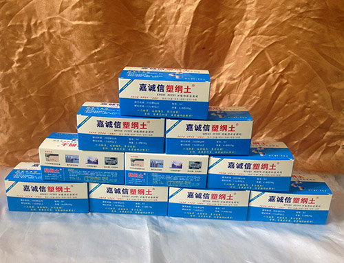 防水工程用嘉誠(chéng)信塑鋼土