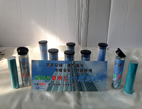 防水、堵漏材料--60g包裝