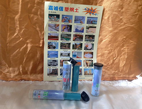 防水、堵漏材料