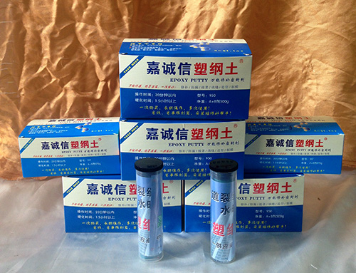 警告全******：【塑鋼土、塑綱土】是商標(biāo)、是品牌，而非通用名稱(chēng)！